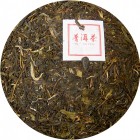Шен пуэр «Цзишун» - Цвета чая