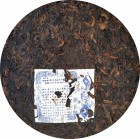 Шу Пуэр «Старый завет» - Цвета чая