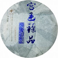 Шу пуэр «Императорский дворец» - Цвета чая