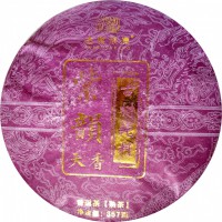 Шу пуэр «Королевский фиолетовый бутон» - Цвета чая