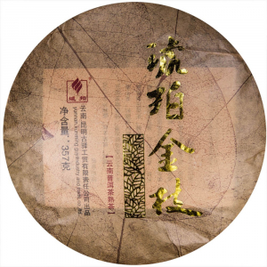 Шу пуэр «Янтарный» - Цвета чая